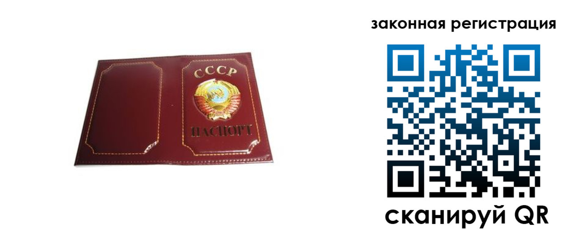 прописка поиск в Саянске