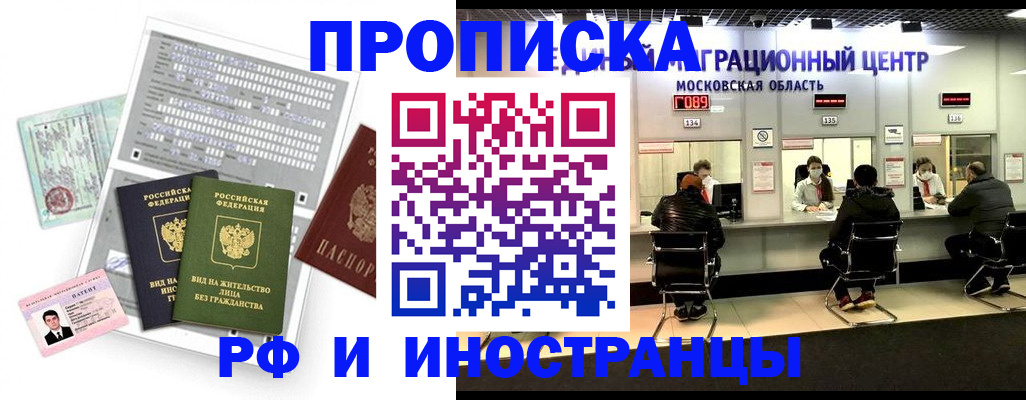 регистрация для дет. сада в Саянске