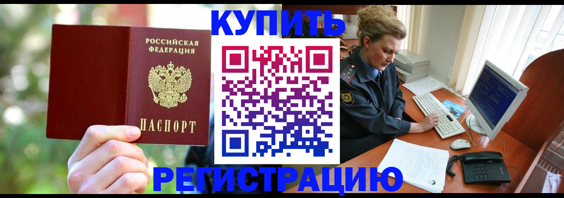 пропишу в квартире в Саянске